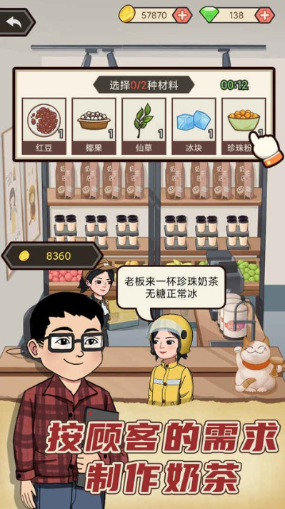 抖音天天台球瞄准器加长辅助工具手机版