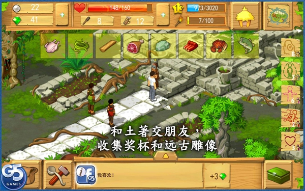 孤岛余生遗失的世界官方正版