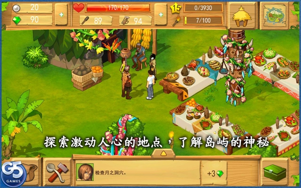 孤岛余生遗失的世界官方正版