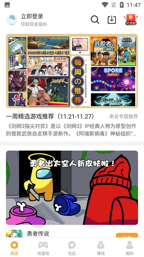 乐乐游戏正版链接手机版