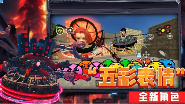 泰坦监控人英雄