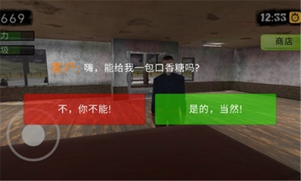 加油站模拟器2024汉化版官方安卓版