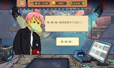 真香烧烤街抖音小游戏 真香烧烤街抖音小游戏