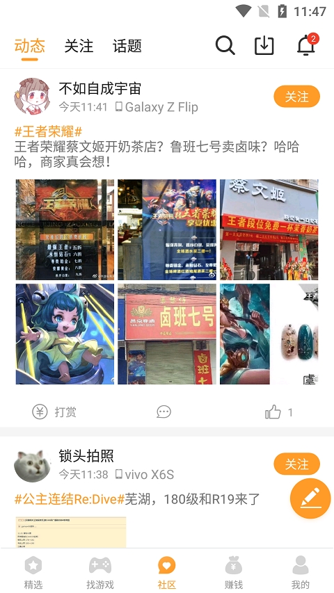 乐乐游戏正版链接手机版
