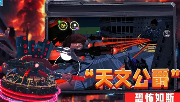 泰坦监控人英雄