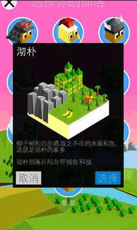 低模之战-古代文明之争