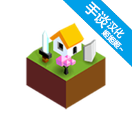 低模之战-古代文明之争