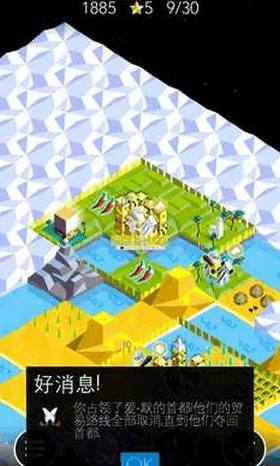 低模之战-古代文明之争