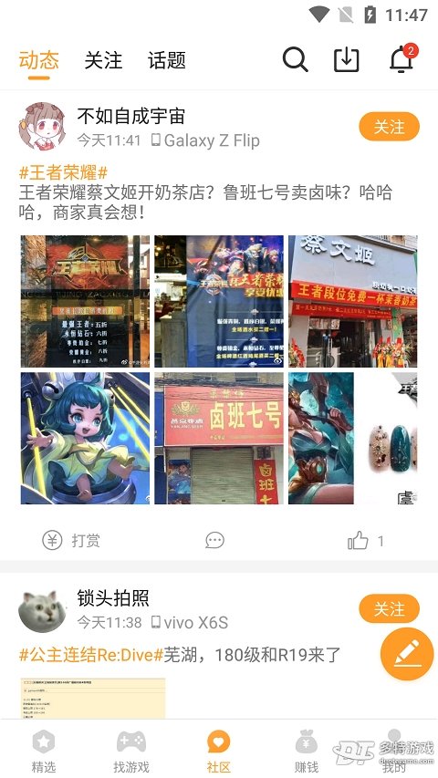 乐乐游戏正版链接手机版