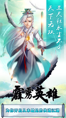 霹雳英雄榜之争王记