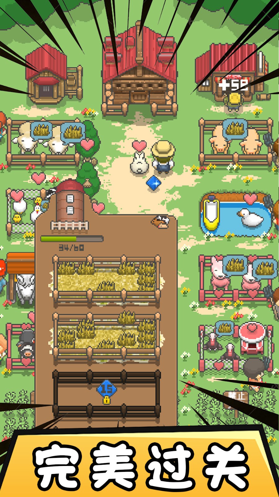 迷你像素帝国 迷你像素帝国