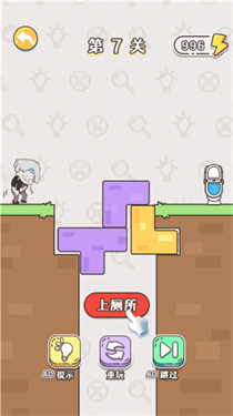 天才也烧脑 天才也烧脑