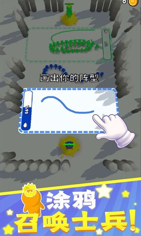 火柴人涂鸦战争