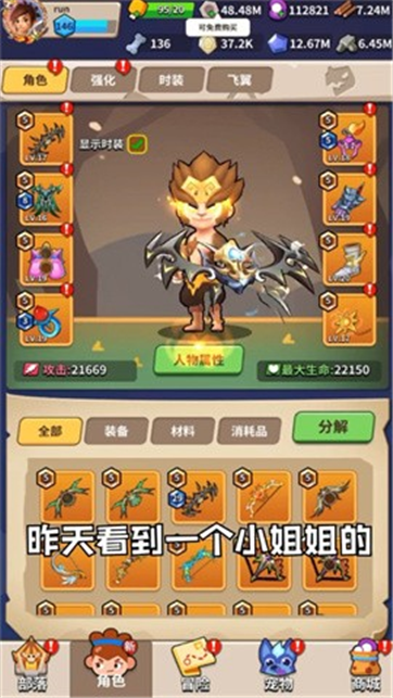 毒箭王者 毒箭王者