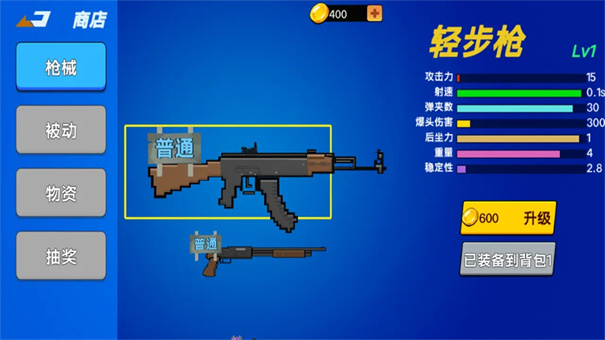 秩序王国治国模拟