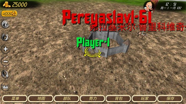 钢铁之躯无限生命官网版