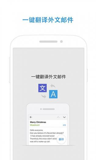 qq邮箱登陆界面
