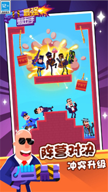 恐怖老奶奶内置MOD菜单中文版