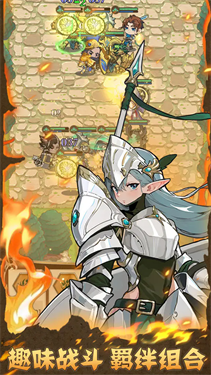 佣兵的奇妙冒险(TapTap测试版)