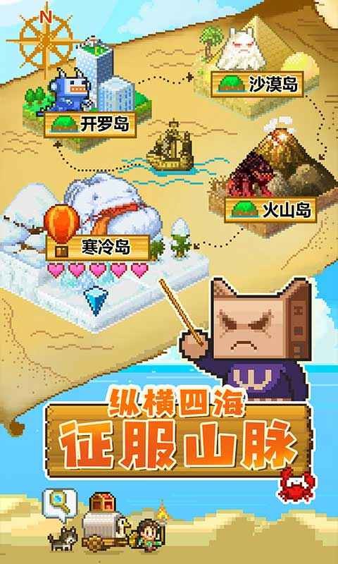 开拓神秘岛正版 开拓神秘岛正版