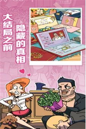 董小姐的十段恋爱抖音版