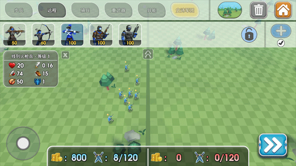 史诗战争模拟器2