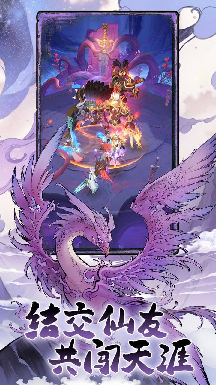 一念山海 一念山海