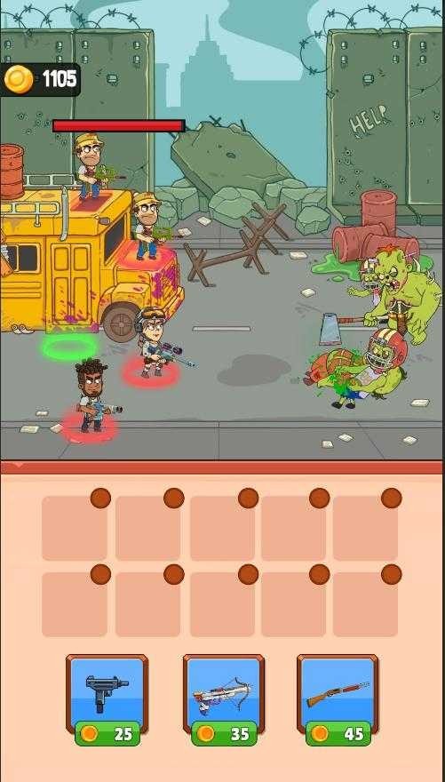 合并士兵军队 合并士兵军队