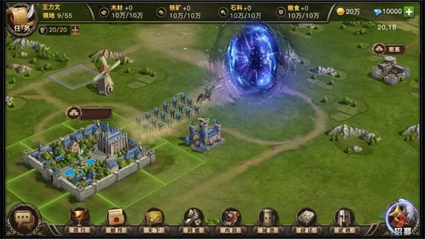 征服之路 征服之路