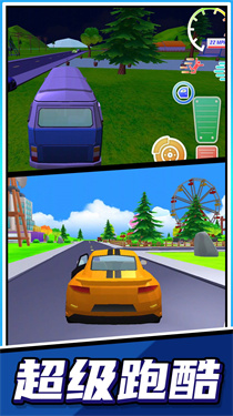 超级跑酷大师无广告