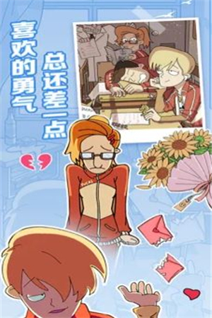 董小姐的十段恋爱抖音版