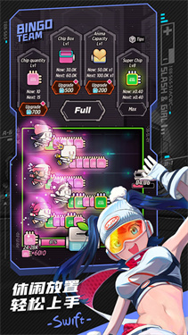 战斗少女跑酷2025