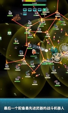 地球净化工程正版