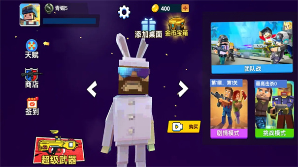 秩序王国治国模拟