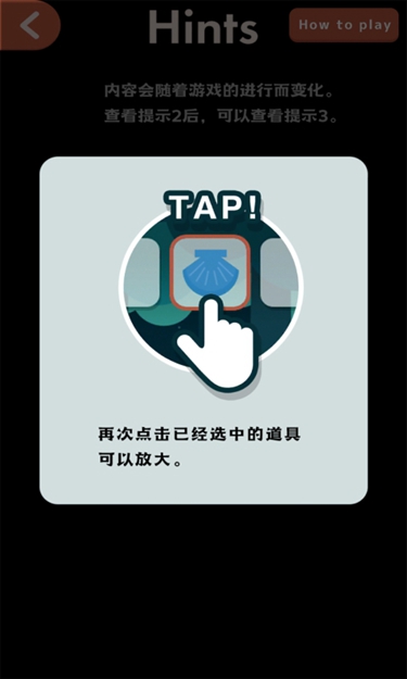 逃离动物岛中文版