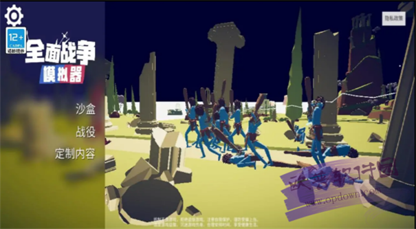 全面战争模拟器内置菜单版免费版