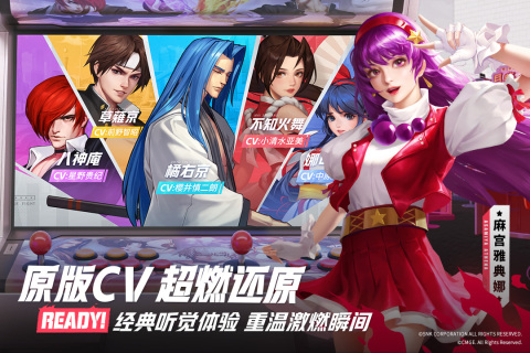 全明星激斗抖音版