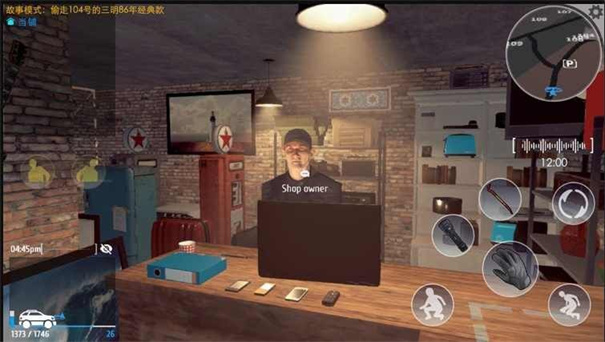 小偷潜行模拟器中文版官网版