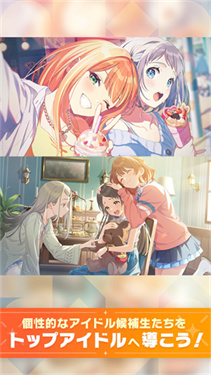 偶像大师闪耀色彩