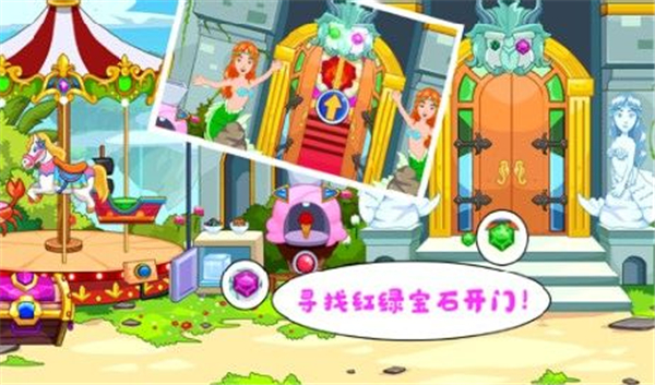 托卡生活仙境世界