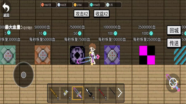 奇葩武器大乱斗