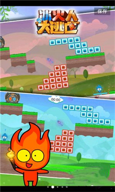 冰火人冒险闯关