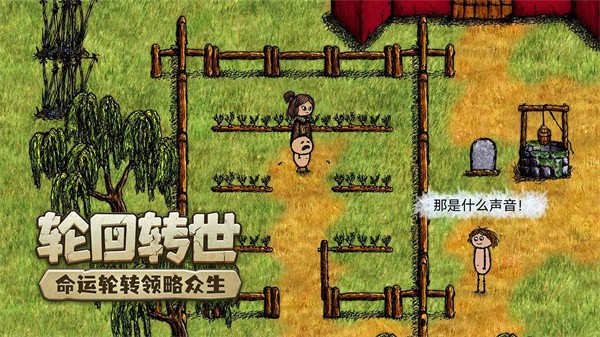 希望之村你是希望官方版