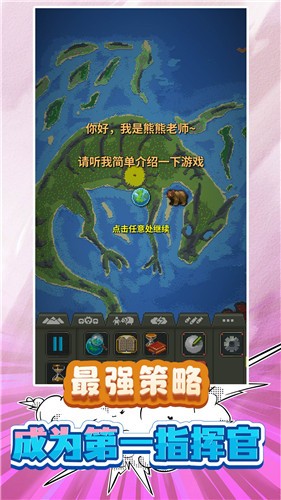 我的小小小世界