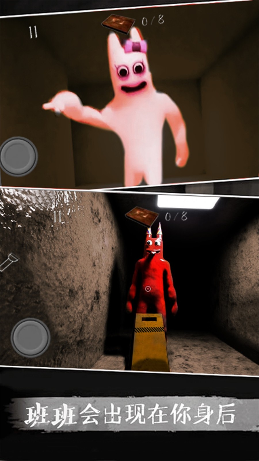 恐怖逃脱日记 恐怖逃脱日记