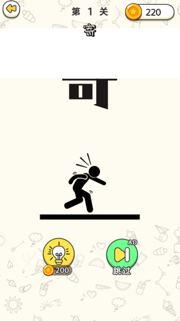 脑洞推理达人 脑洞推理达人