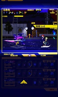 灵魂变种汉化版