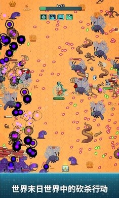 地球净化工程正版