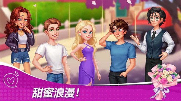 星厨奇迹官方最新版