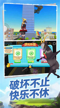 终极动物模拟器